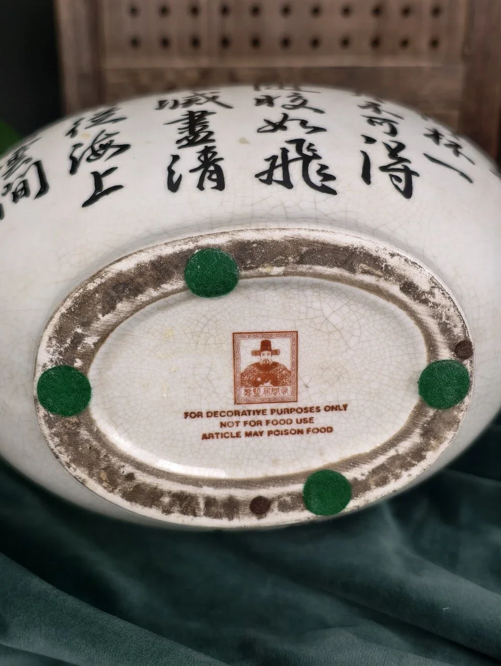 Chinese Moon Flask Vase – Li Bai 